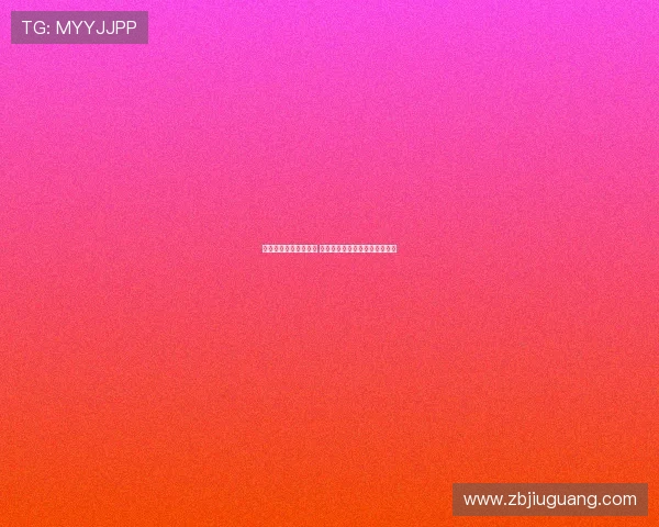 隐私保护不能单向妥协 亚朵酒店走光事件引发社会关注