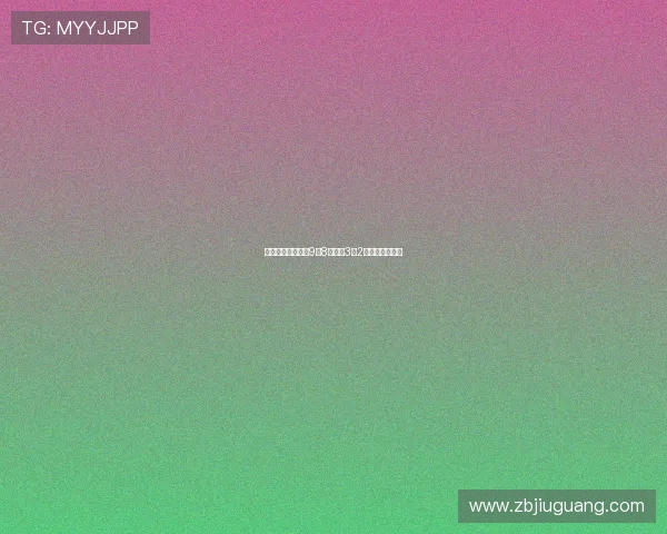 逍遥红单昨日私推9中8公推近3中2精准预测引关注