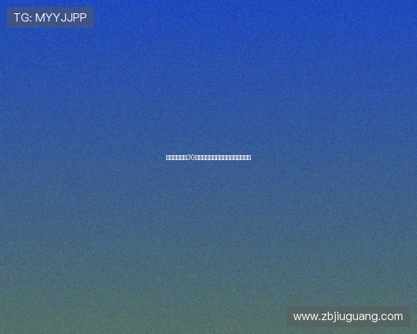 德国计划追加30亿欧元援助乌克兰军队应对俄方压力