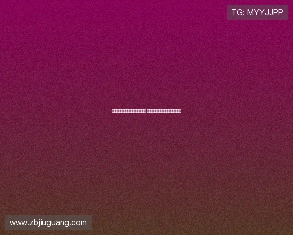 荒野求生中冷美人依然完美无瑕 美甲睫毛在极限环境下依旧坚挺